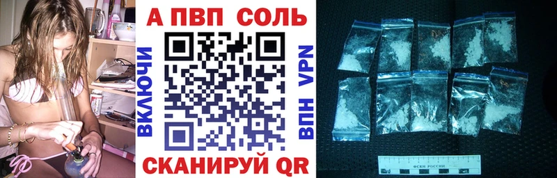 Купить закладку АМФЕТАМИН  Кокаин  А ПВП  Мефедрон  ГАШИШ  Саки