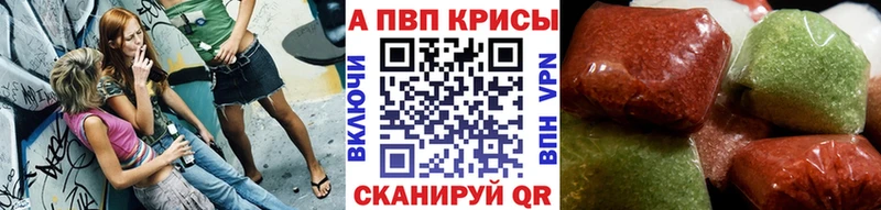 A PVP мука  Купить где  Саки 