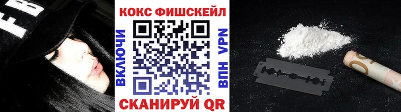Купить где  Саки  Cocaine Columbia 