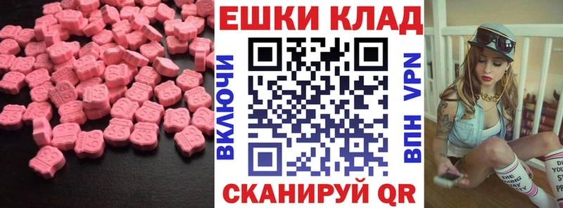 Купить где  Саки  ЭКСТАЗИ круглые 