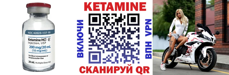 Кетамин ketamine  Купить закладки  Саки 