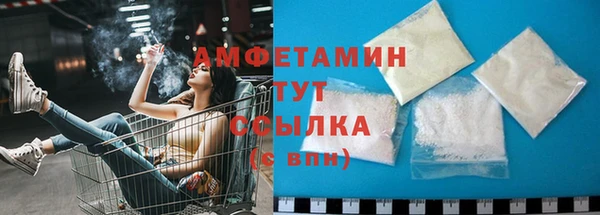 винт Вяземский