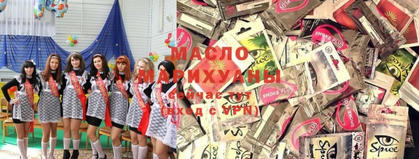 тгк Вязьма