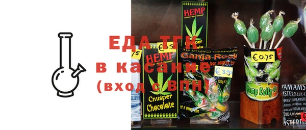 тгк Вязьма
