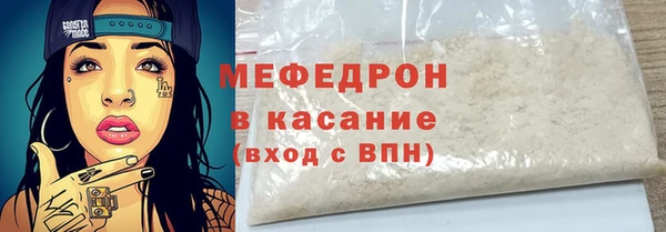 тгк Вязьма