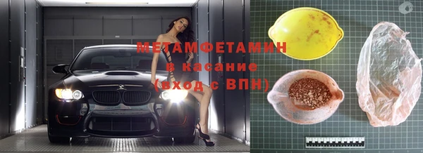 тгк Вязьма