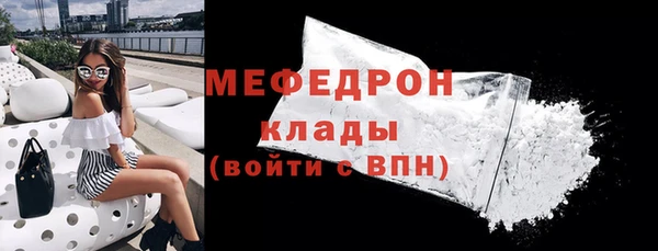 тгк Вязьма