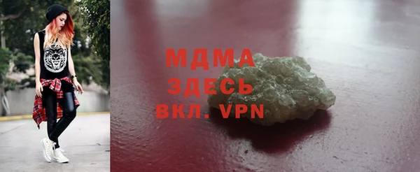 винт Вяземский