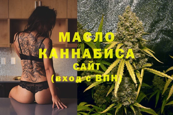 тгк Вязьма