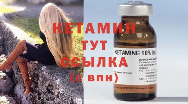 тгк Вязьма
