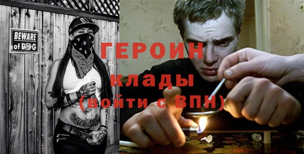 тгк Вязьма