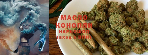 тгк Вязьма