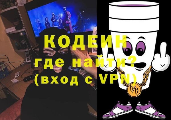 тгк Вязьма
