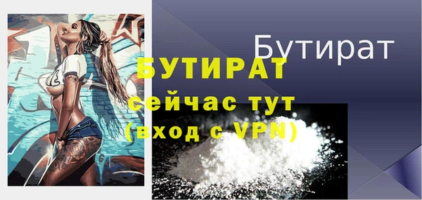 винт Вяземский