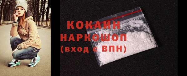тгк Вязьма