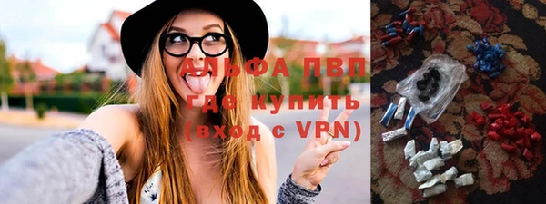 тгк Вязьма