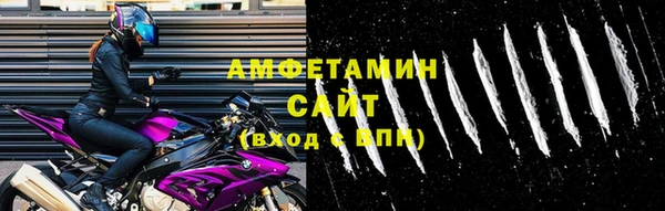винт Вяземский