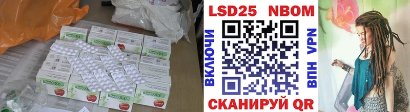 Купить  Саки  LSD-25 экстази ecstasy 