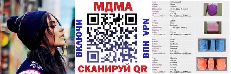 МДМА Molly  Купить  Саки 
