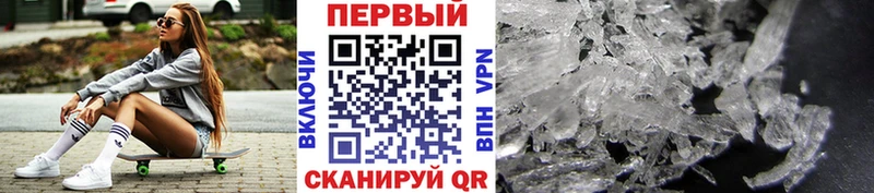 Купить  Саки  МЕТАМФЕТАМИН винт 